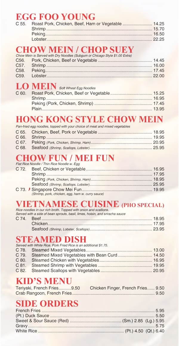 Chinese Menu - Peking Sunrise Restaurant and Loungee