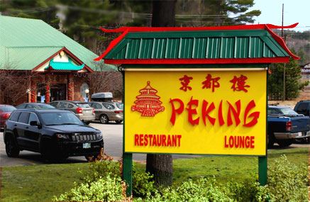 Peking Sunrise Restaurant & Lounge of North Conway, NH