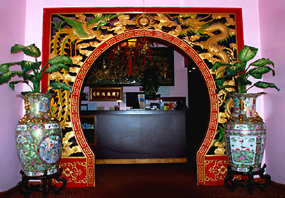 Peking Sunrise Restaurant & Lounge