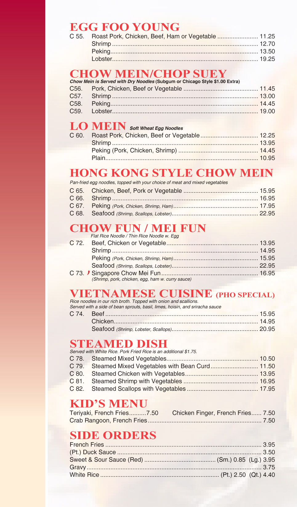 sky chop suey on kedzie egg foo sky chop suey on kedzie egg foo